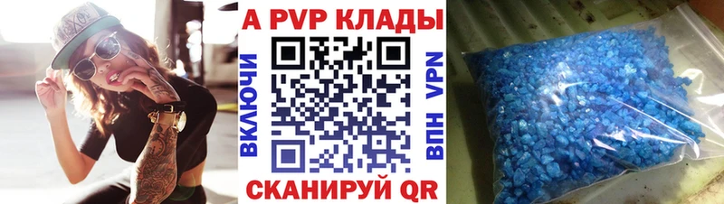 А ПВП СК  Шебекино 