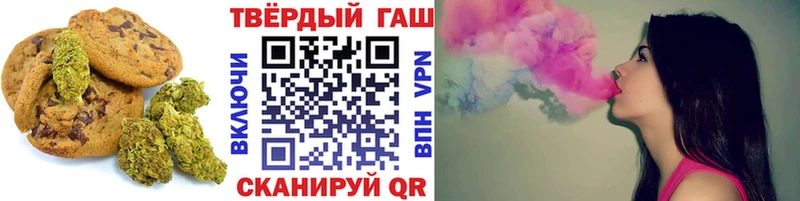 Еда ТГК марихуана Шебекино