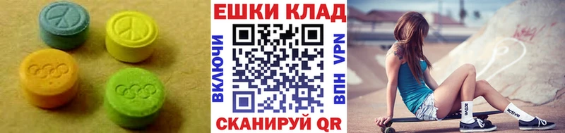 Ecstasy таблы  площадка клад  Шебекино 