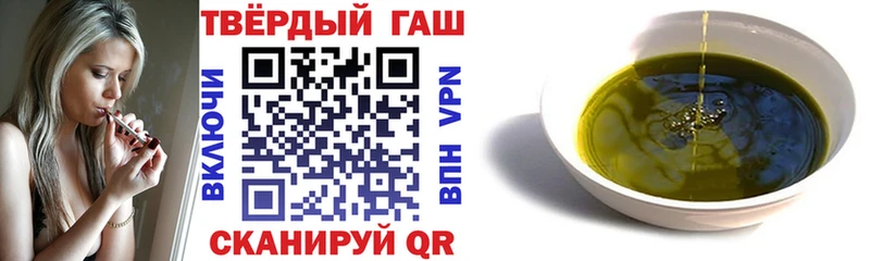 где купить   Шебекино  ГАШ индика сатива 