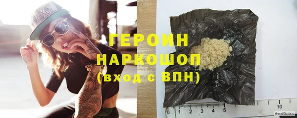экстази Медногорск