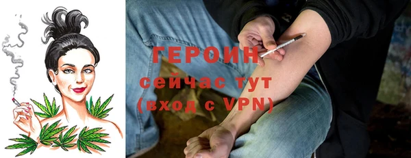 соль ск Мегион