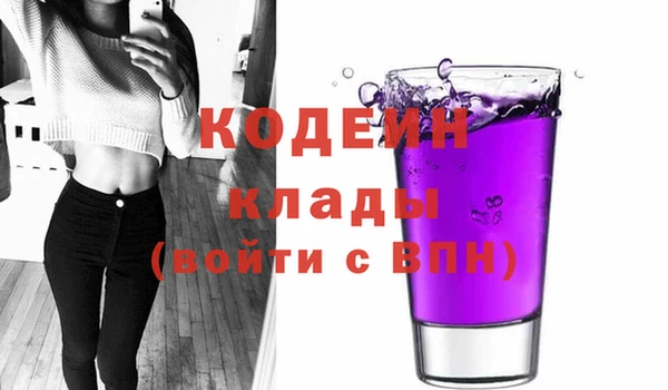 кристаллы Баксан
