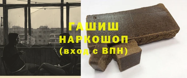 кристаллы Баксан
