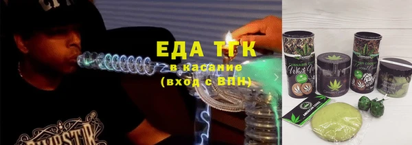 соль ск Мегион