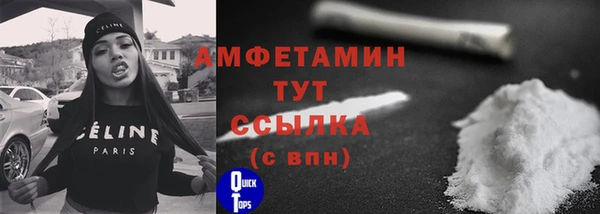 соль ск Мегион