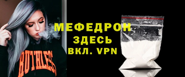 экстази Медногорск