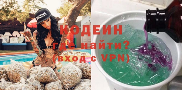MESCALINE Балахна