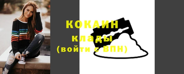 скорость mdpv Балабаново