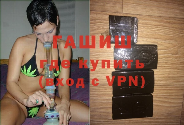 экстази Медногорск