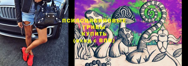 экстази Медногорск
