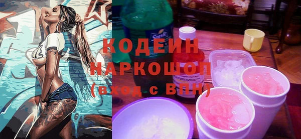 скорость mdpv Балабаново