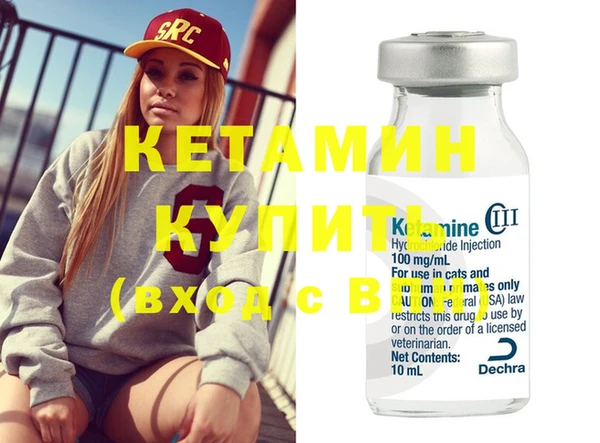 мефедрон мука Ачинск