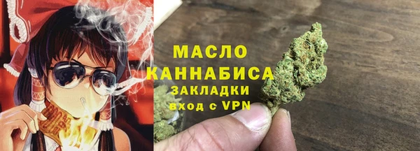 соль ск Мегион