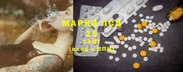 MESCALINE Балахна
