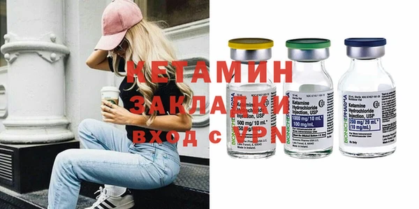 MESCALINE Балахна