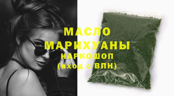 экстази Медногорск