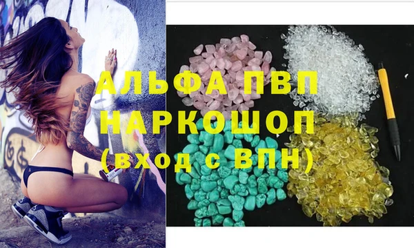 кристаллы Баксан