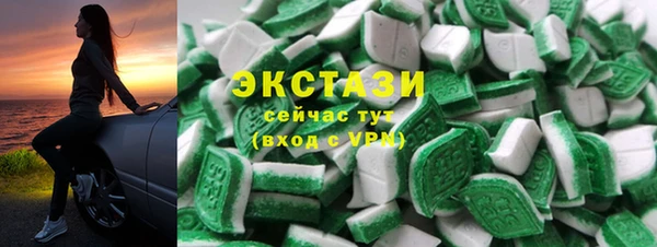 соль ск Мегион