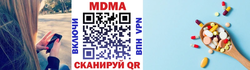 MEGA как зайти  Шебекино  МДМА VHQ 