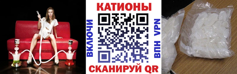 Мефедрон mephedrone Шебекино