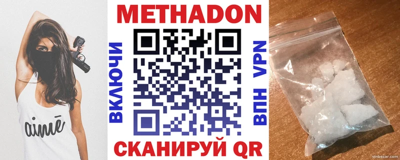 omg   Шебекино  Метадон мёд 