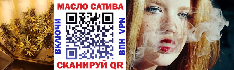 ТГК вейп  Шебекино 